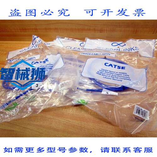 原装供应 CLEARLINKS C5E-BL-03-O 连接线 C5EBL03O（9 条装）