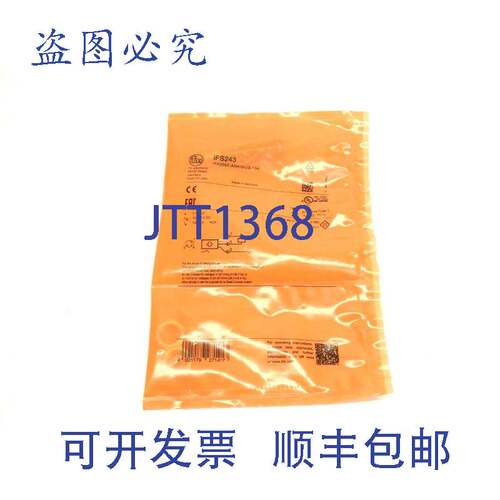 原装供应ifm IFS243电感式接近传感器10-30VDC IFK3007-ANKG/US-1
