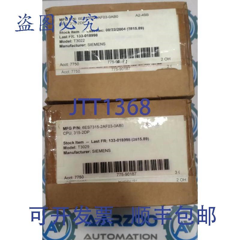 原装供应6ES7 315-2AF03-0AB0  Simatic CPU PLC