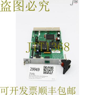 供应29949 应用材料 PCB 组件Pyro Dsp0100-03152 0090-0