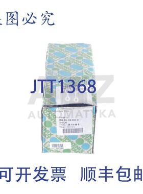 原装供应菲尼克斯电气 IBS RL 24 DIO 4/2/4-LK IBSRL24DIO424LK