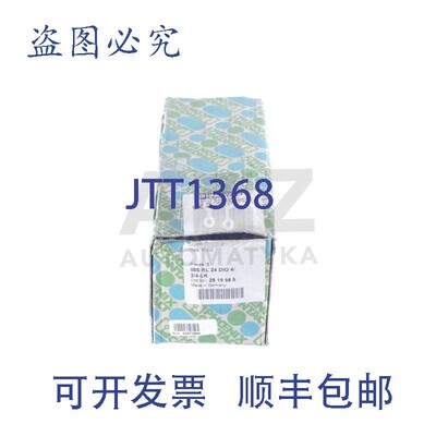 原装供应菲尼克斯电气 IBS RL 24 DIO 4/2/4-LK IBSRL24DIO424LK