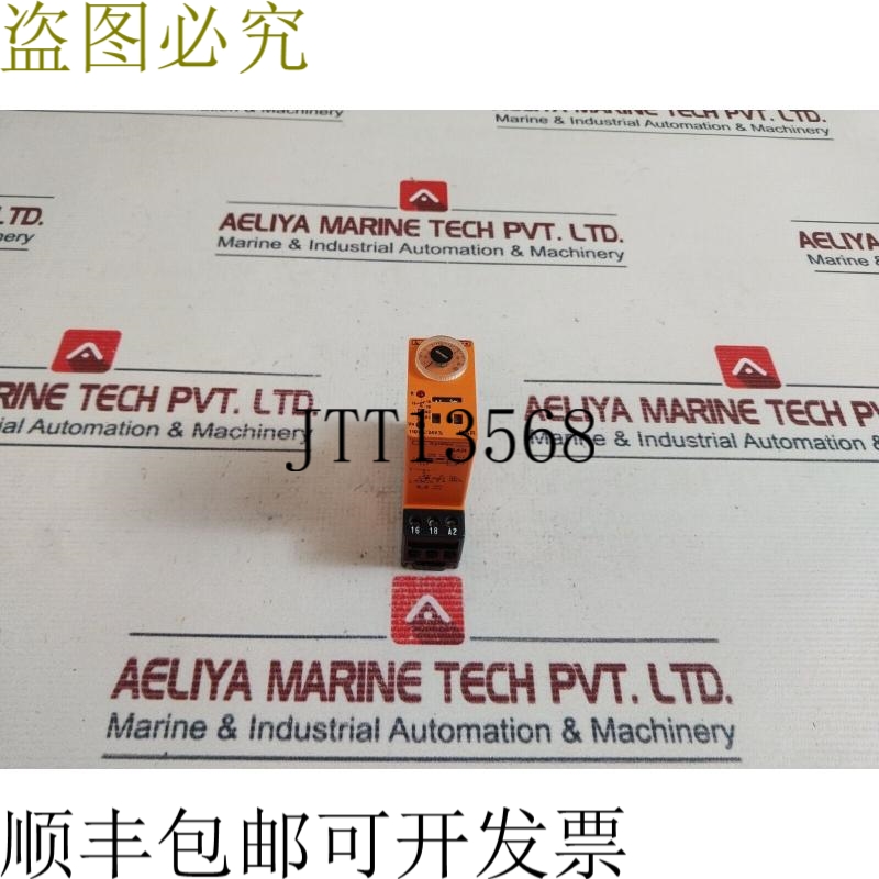 原装供应Syrelec BAR 10A 250VAC