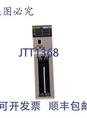 原装供应C200H-OD219 C200HOD219 输出