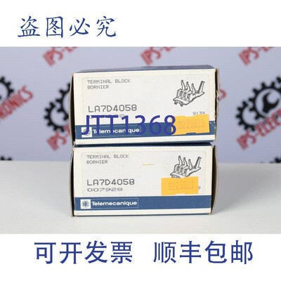 原装供应2x TTELEMECANIQUE LA7D4058(接线端子)-