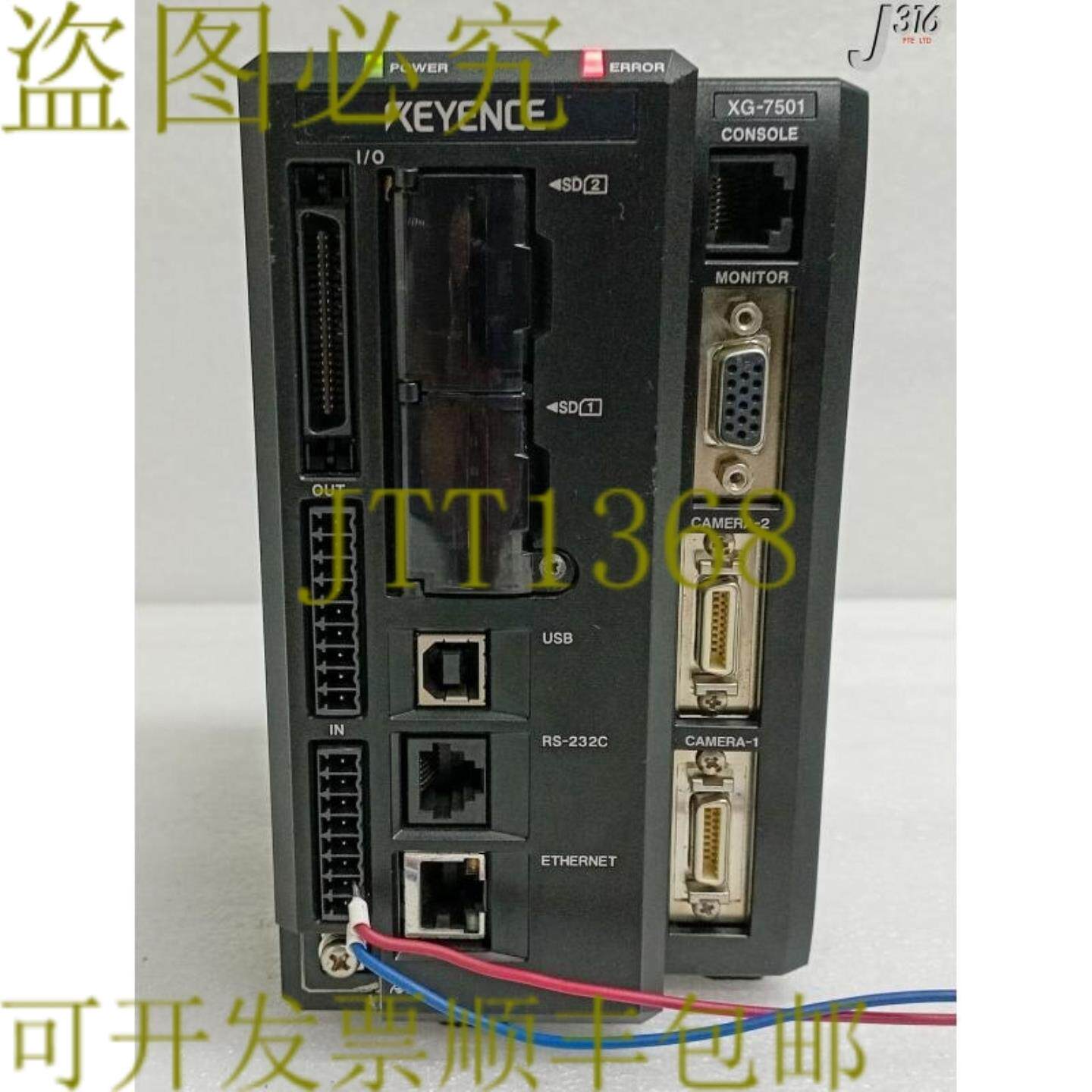 供应29404  多摄像头成像系统控制器 XG-7501