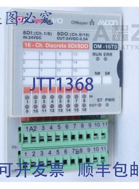 原装供应ASCON TECHNOLOGIC 8DI 8DO DM-16TS IO-CB/DM-16TS-00