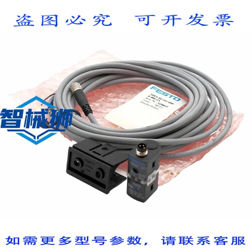 原装供应 SDE5-D2-O2-Q4E-P-M8-G5 529027 压力开关压力开关