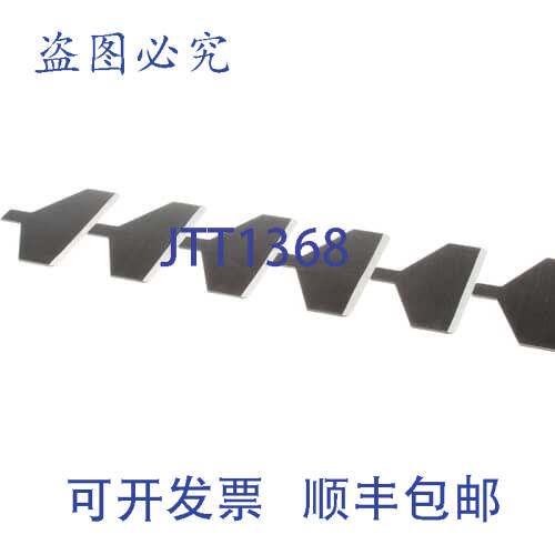 原装供应PRINCE CASTLE 514-6A BLADE 6 BLADE替换件 家用电器