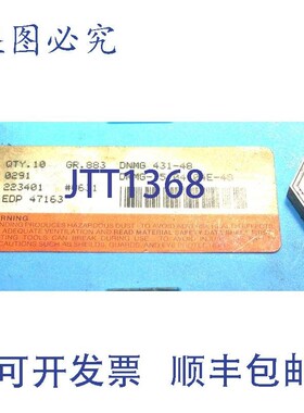原装供应5 件装 Carboloy DNMG 431-48 883 可转位硬质合金车削BL