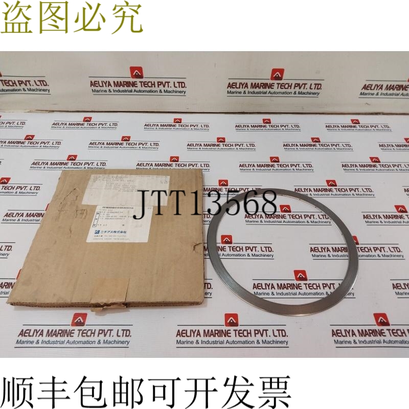 原装供应Nichias 1806 GR 合金钢垫片阀 J170652803 FA