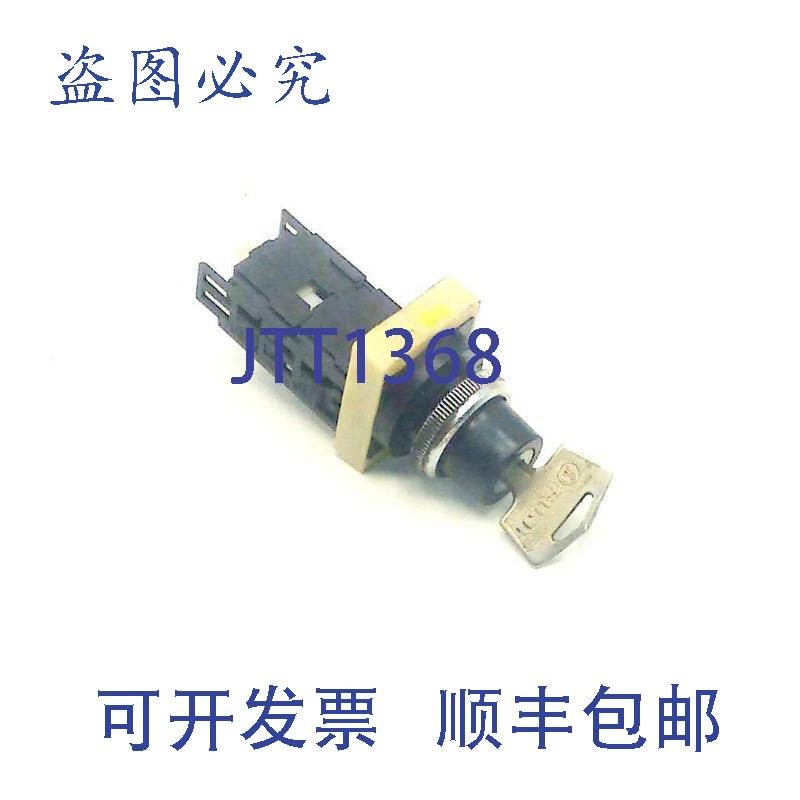原装供应AH25-12 2 位保持按键开关 2 个常开触点