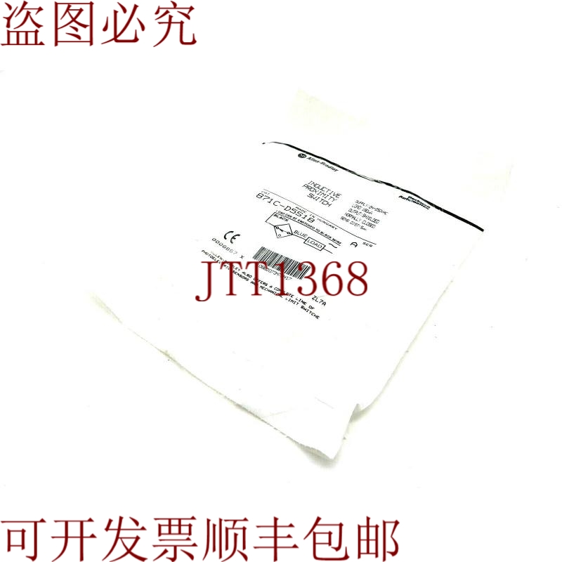 原装供应艾伦布拉德利 871C-D5S18 信用工具使用信用 8715S18