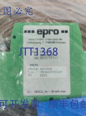 供应EPRO CON 041 PR 6423103-041 电流信号转换器白色传感器