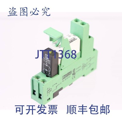 原装供应菲尼克斯CONTATTO方式 2833521 + 2961312