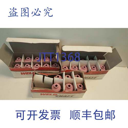 现货供应（26）WELD-CRAFT TIG 喷嘴 54N18