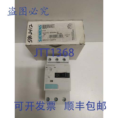 现货供应0.7-1.0A 600V 三相断路器 3RV1011-0JA10