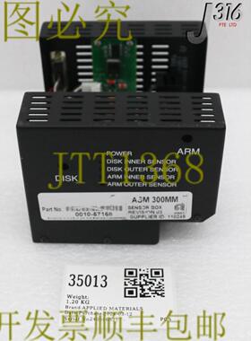 供应35013应用材料传感器盒ASM 300毫米0010-57168