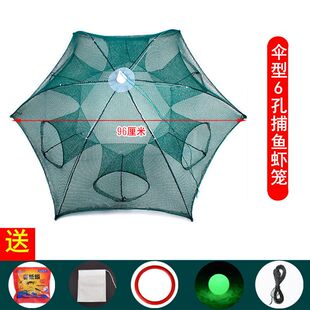 虾笼渔网捕虾网捕鱼笼龙虾网加粗伞形螃蟹黄鳝泥鳅笼手抛渔具鱼网