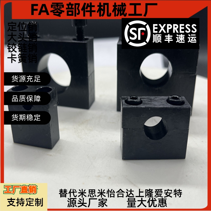 GCC01/11/SHMPB/SHMPBK/SHMPM