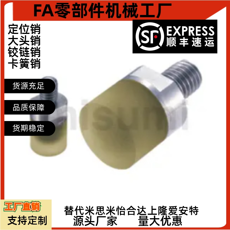 USLH12/6/WIW21/22聚氨酯D8/D10/D16/D20压块USLM缓冲WIZ71/72-75