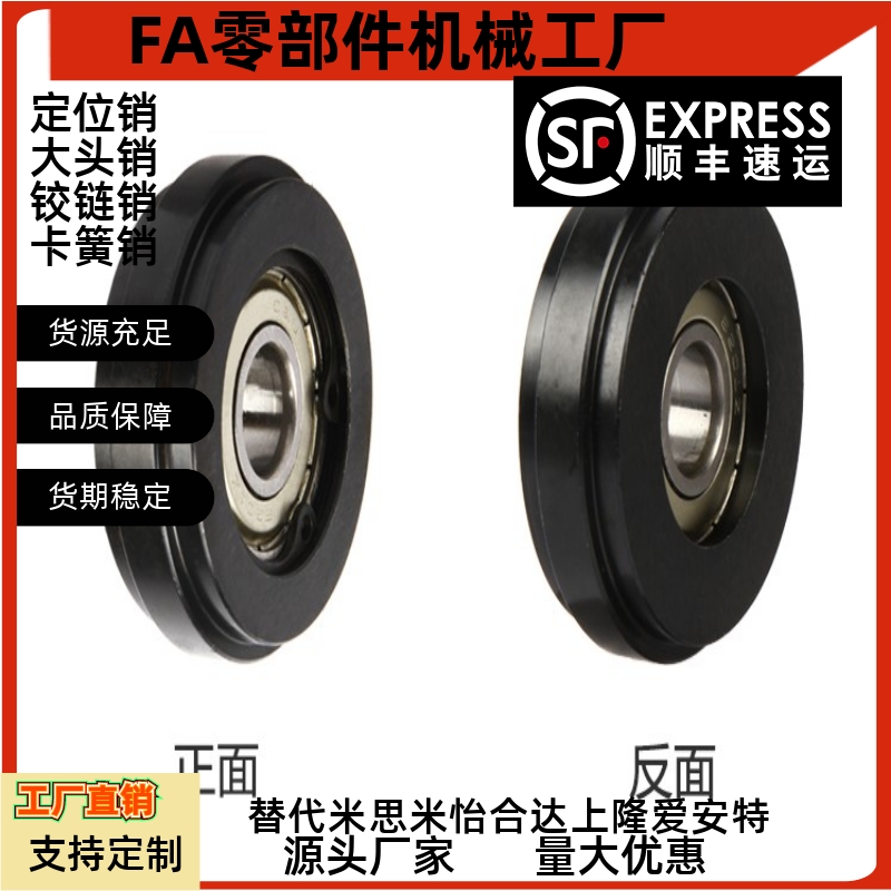 SDRCH链轮惰轮小型SDRCH35/40/50/60-30/40/50/60/70替代米思米