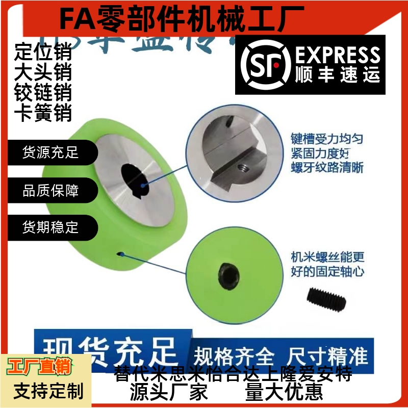 ROUSKNROUSK2025303550