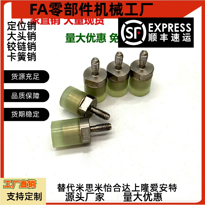 WIW01聚氨酯WIZ02压块c-USLH30 USLM25 USLL6 SSLM20 8 10 12 16