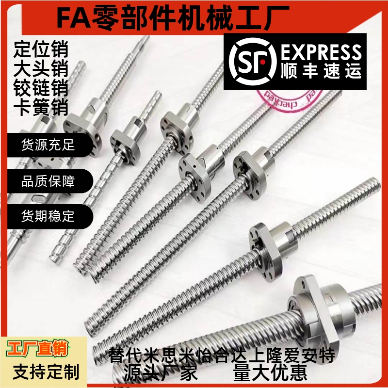 C-TBSETBSB0802100210041505