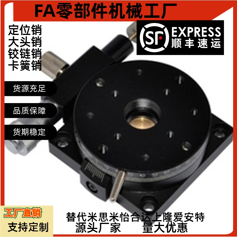 可替代上隆 旋转滑台-精密型 CGZR40  CGZR60  CGZR80
