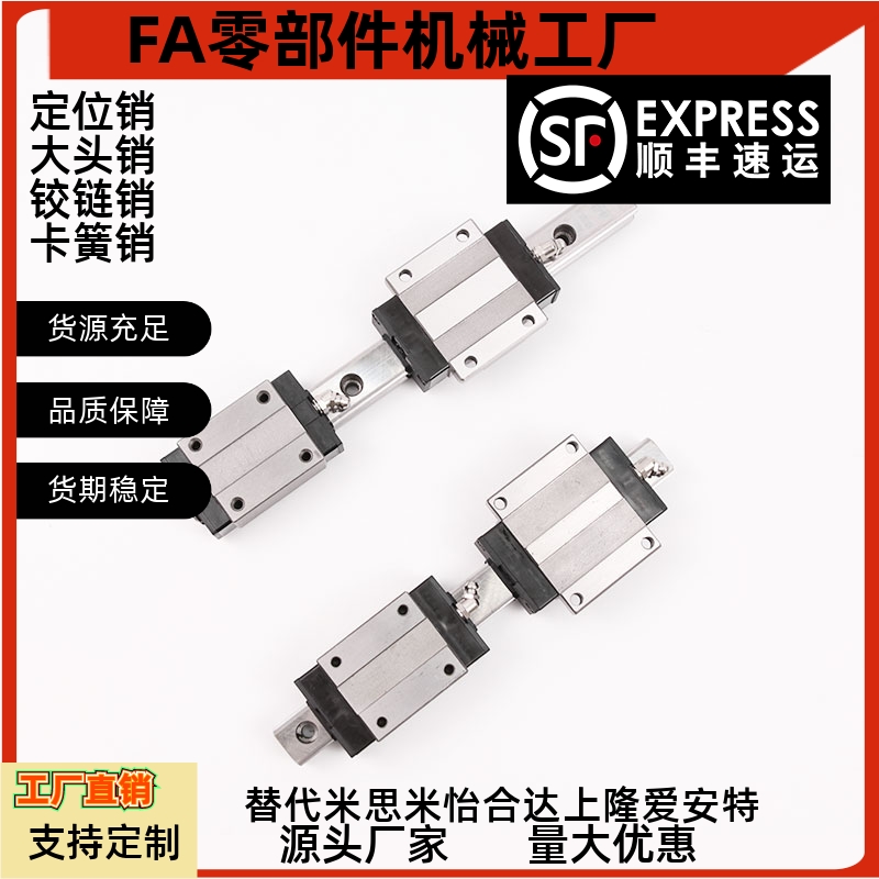 微型直线导轨SEBW16-310/350/390/430/SEBW16-470滑轨加宽型