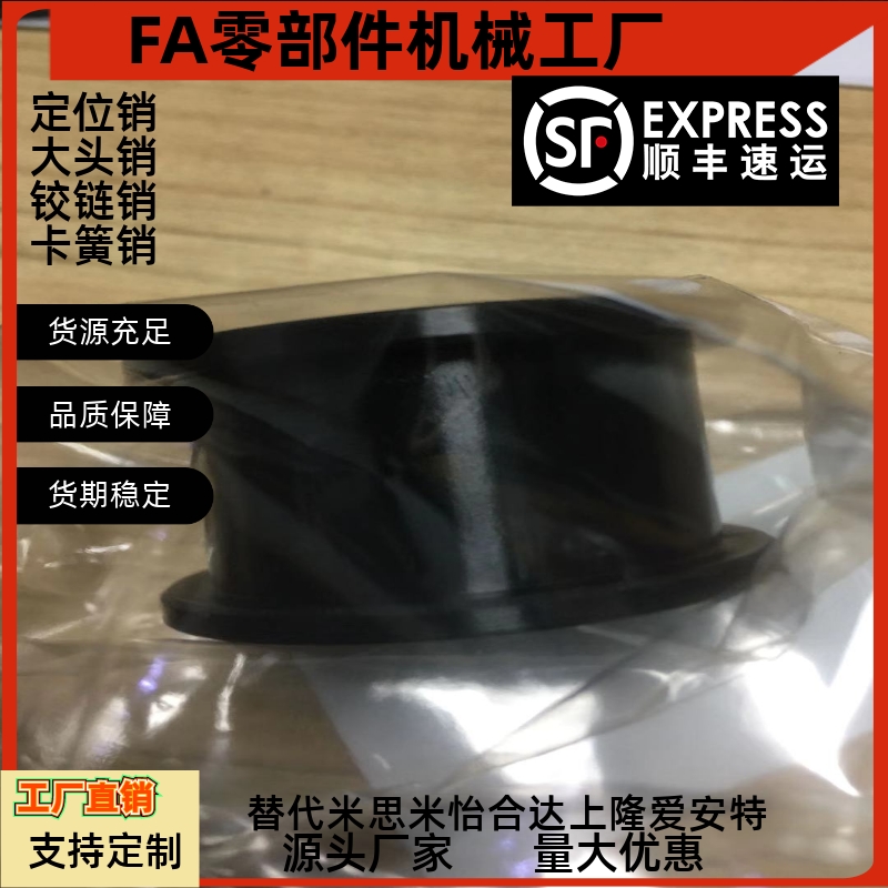 TPBSN38-15TPBSN45TPCFN50-31