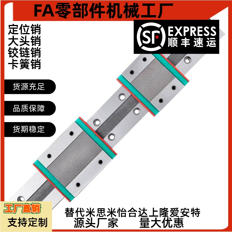 微型直线导轨SSEL2BZ10-95/115/135/155/175/195/215/235/255/275