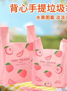 加厚黑色塑料袋手提式垃圾袋一次性方便袋家用厨房塑料袋