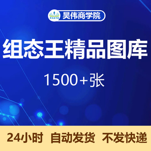 精品组态王图库触摸屏wincc上位机通用安全按钮动态仪表工控png