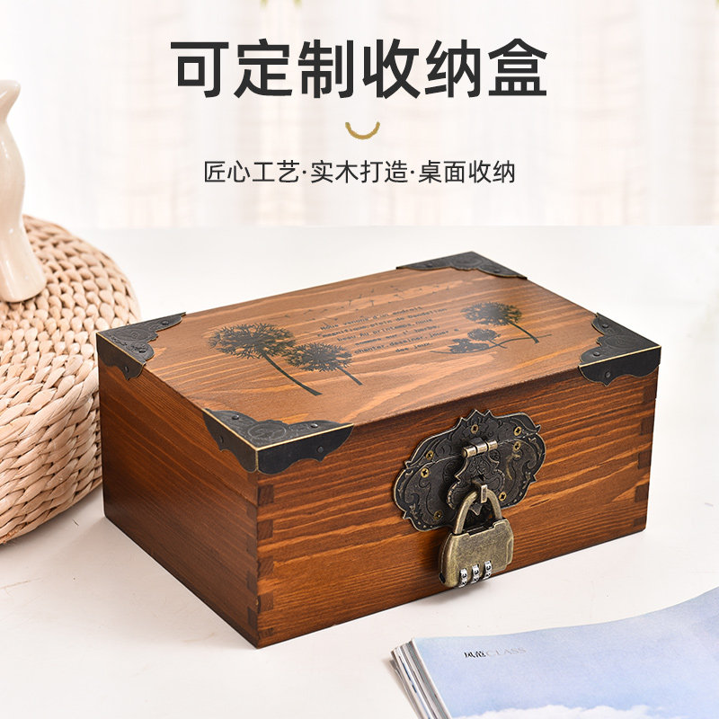 桌面实木收纳盒带锁复古木盒子家用杂物收纳箱小木箱首饰盒可定制