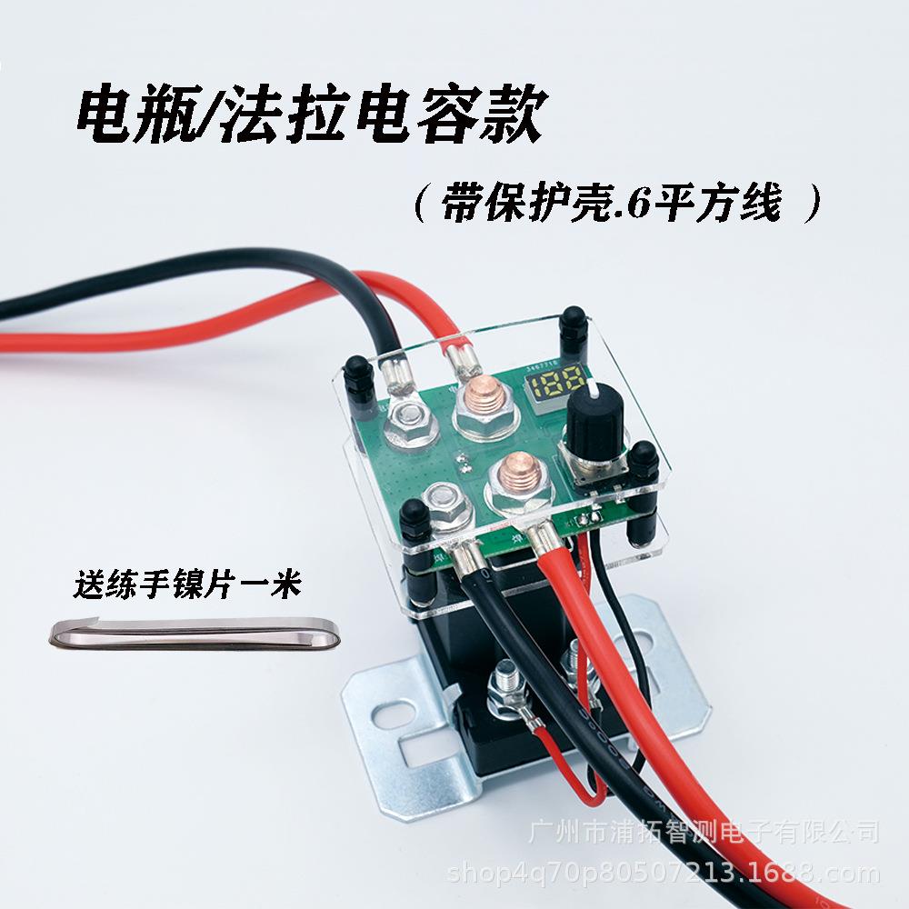 199档12V继电器点焊机套件可调微型点焊机焊接工具0.15mm镍DIY 18