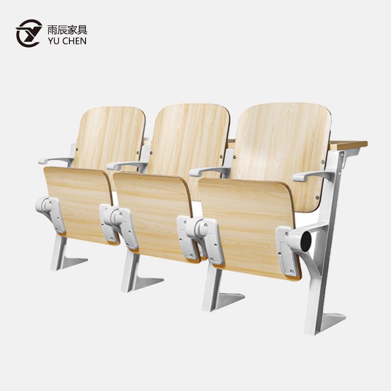 铝合金控标款阶梯教室连排椅固定课桌椅报告厅多媒体会议室礼堂椅