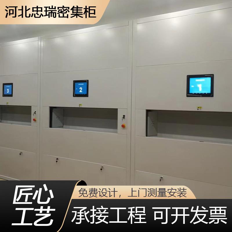 智能回转柜自动档案管理柜 可升降文件柜 定位到本智能盘库