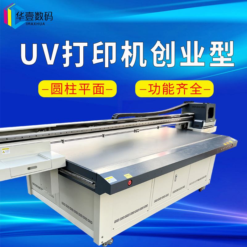 多功能皮革数码印花机钱包皮具帆布硅胶UV平板打印机 皮革印刷机怎么样,好用不?