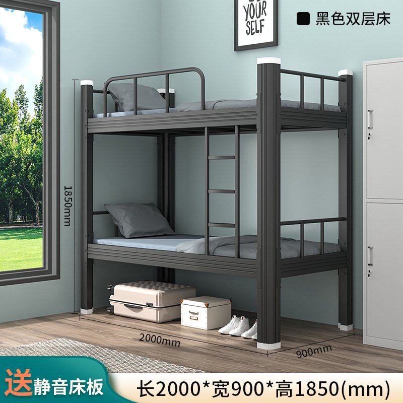 上下铺型材床铁艺床双人员工宿舍单人床学校带储物公寓床带储物床,商业/办公家具,学校双层床/宿舍床,淘宝优惠券,粉丝福利购,淘宝优惠卷