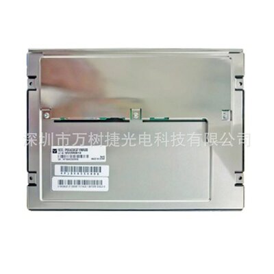 P0840XGF1MB00 Tianma8.4寸1024*768XGA高亮宽温2G抗震工业液晶屏