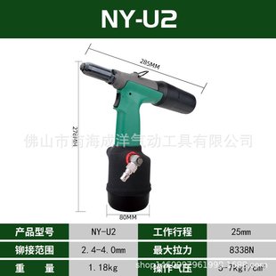 专用酒盒箱包铆接拉花铆钉枪工业级气动拉钉枪拉铆枪抽芯铆钉枪