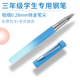 小学生专用钢笔极细0.28写作业三年级上册硬笔书法练字EF暗尖0.38墨囊式 吸墨器金属包尖钢笔蓝色墨囊免费刻字