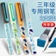 新品 钢笔小学生三年级学生专用极细0.28mm纯蓝墨囊初学者书写练字暗尖0.38墨囊式 硬笔蓝黑三年级上册上墨水