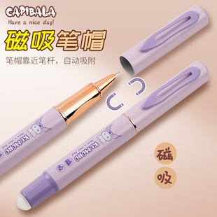 依人2026新款卡通磁吸可擦口袋钢笔学生用可替换墨囊三年级专用初学练字高颜值儿童暗尖热敏可擦晶蓝正姿钢笔