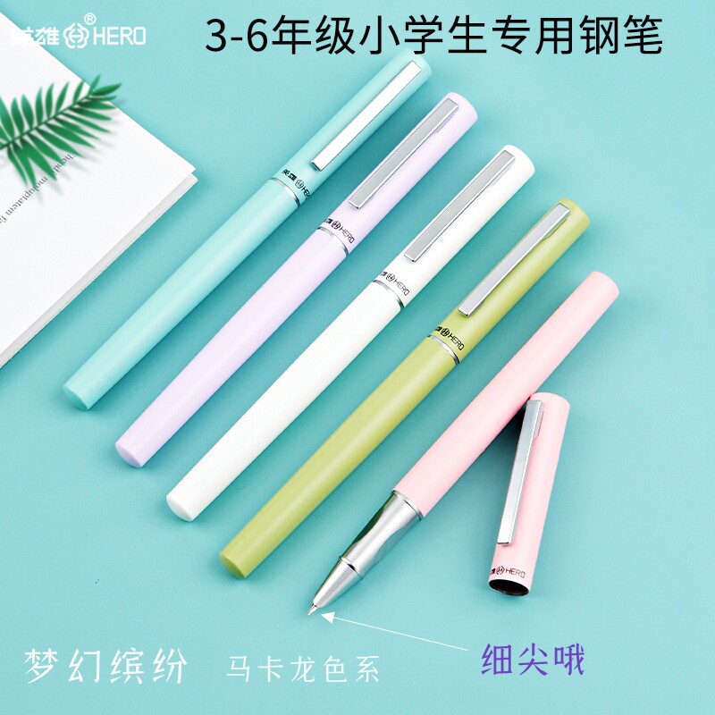 三年级小学生专用书写练字钢笔