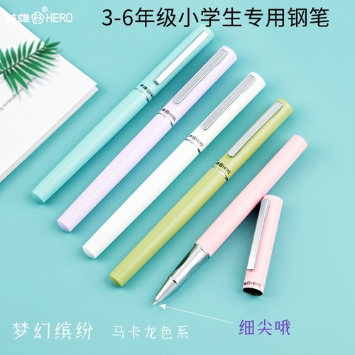 三年级小学生专用书写练字钢笔