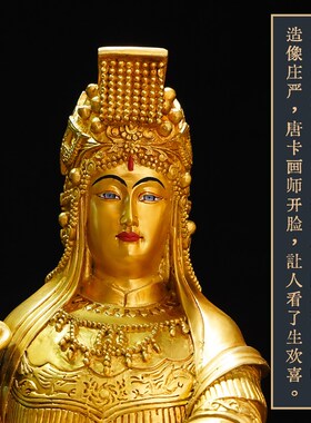 速发尼泊尔工艺妈祖纯铜妈祖菩萨像精品仿古鎏金铜像十三寸摆件