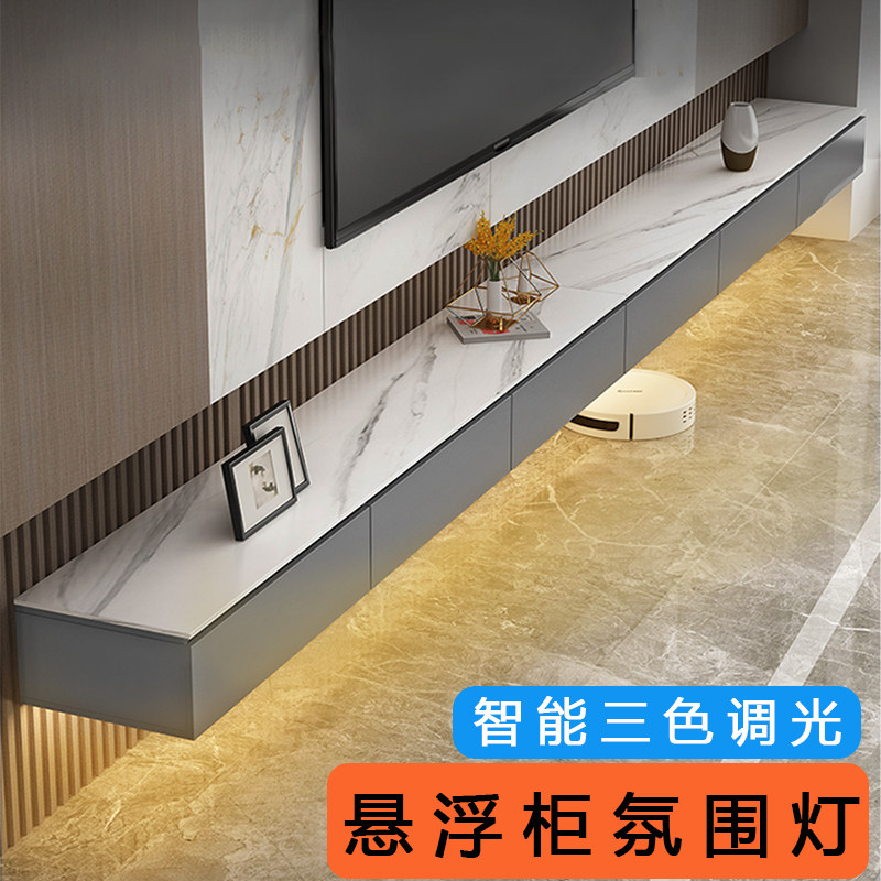 速发墙空电视柜下灯带悬浮灯带电视背景粘氛围自悬智能调光遥控感